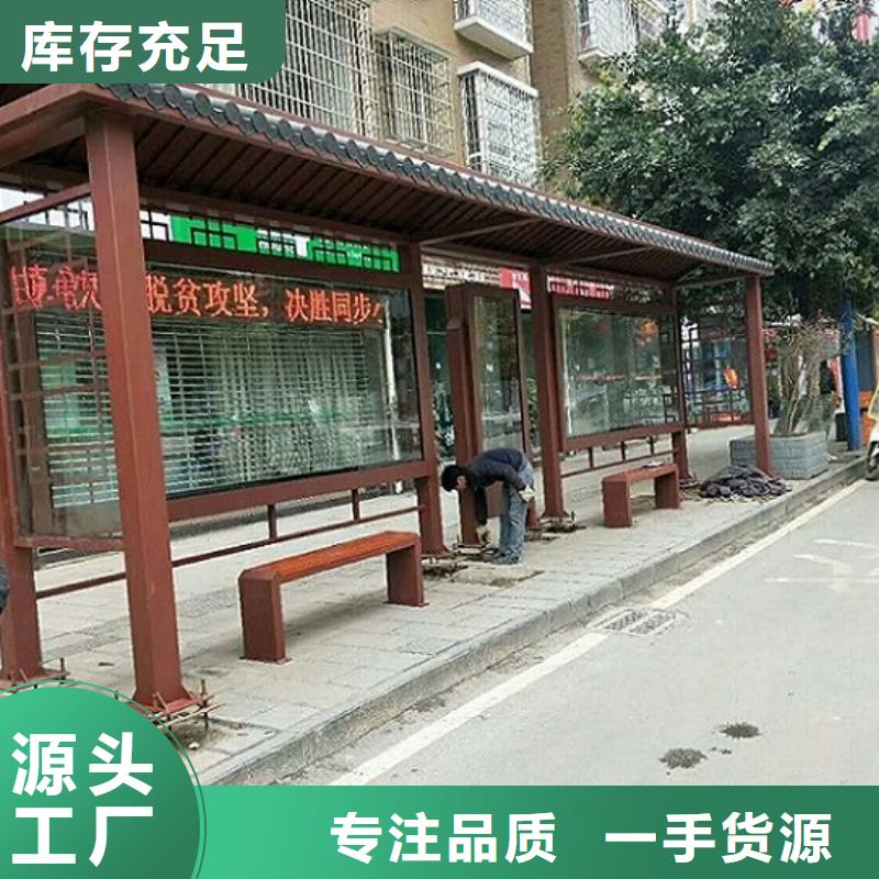 太阳能智能公交站台定制费用