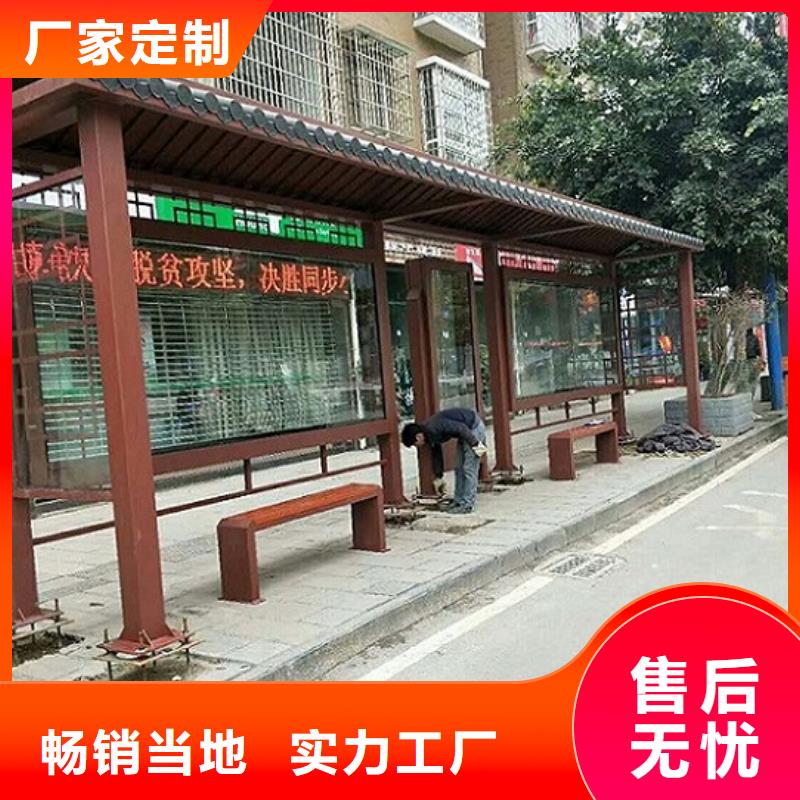 景区智能公交站台在线咨询