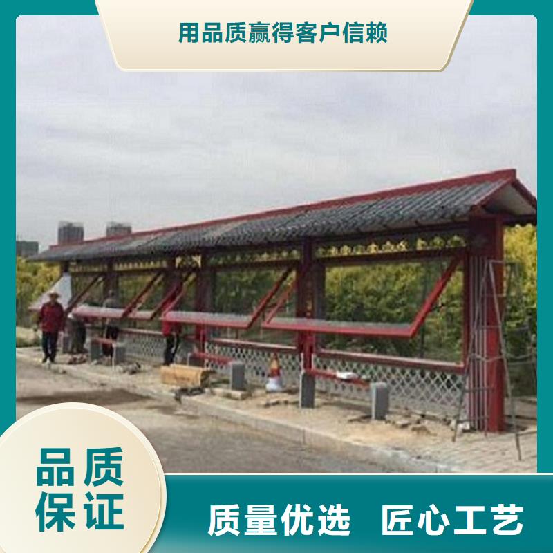 太阳能智能公交站台免费设计