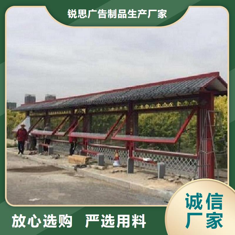 智能公交站台免费设计