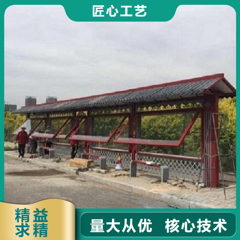 太阳能智能公交站台专业厂家