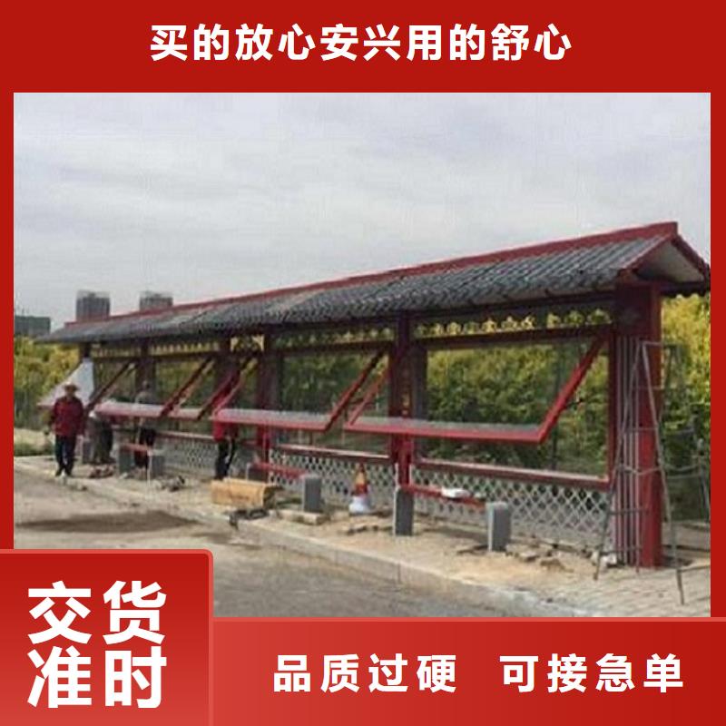 景区智能公交站台在线咨询