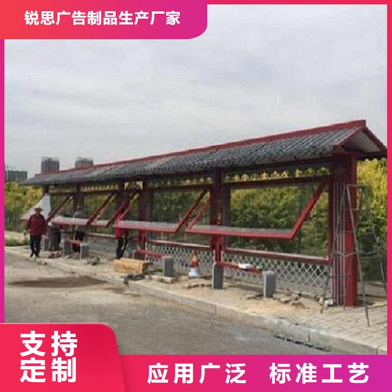 乡镇智能公交站台效果好