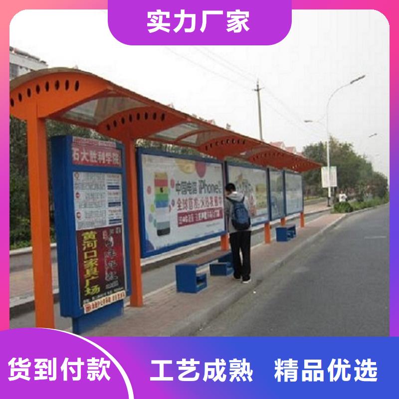 太阳能智能公交站台发货准时