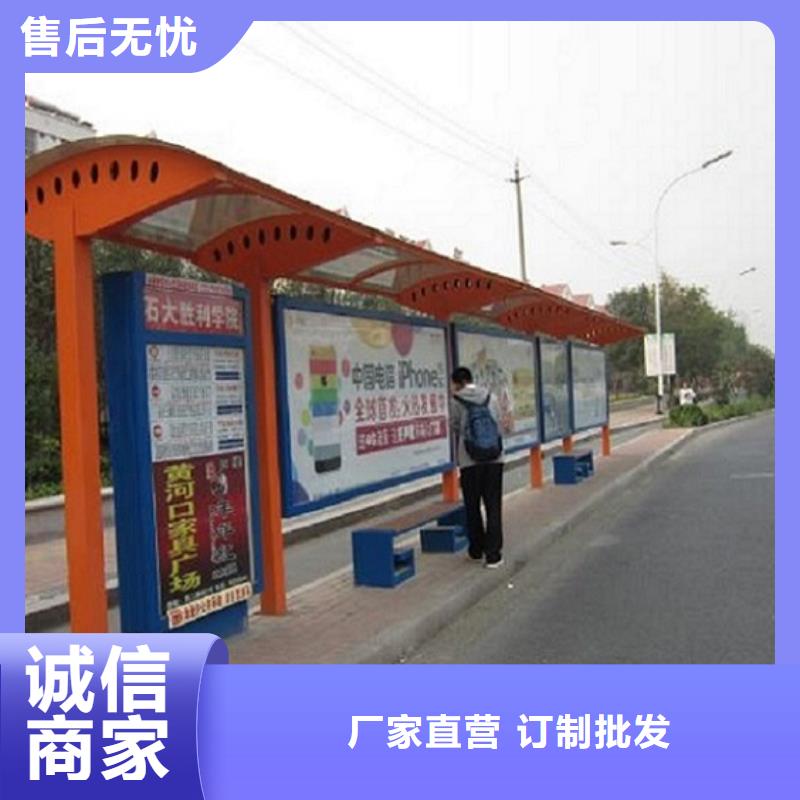 仿古智能公交站台售后及时