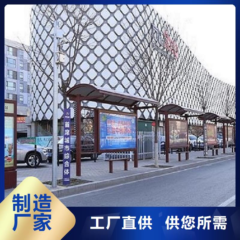 智能公交站台_宣传栏灯箱制作老客户钟爱