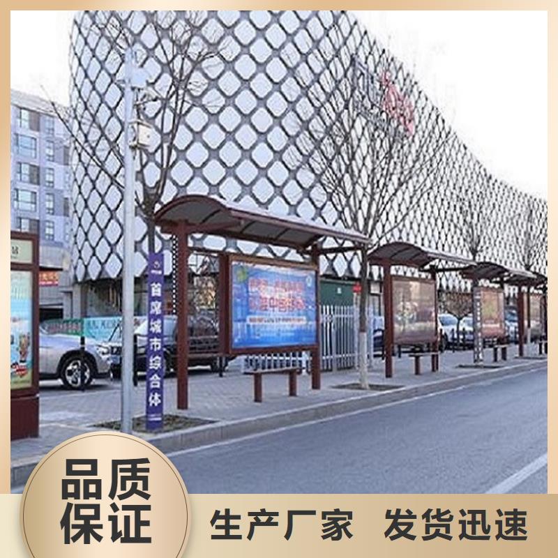 智能公交站台不锈钢站台制作厂家直接面向客户
