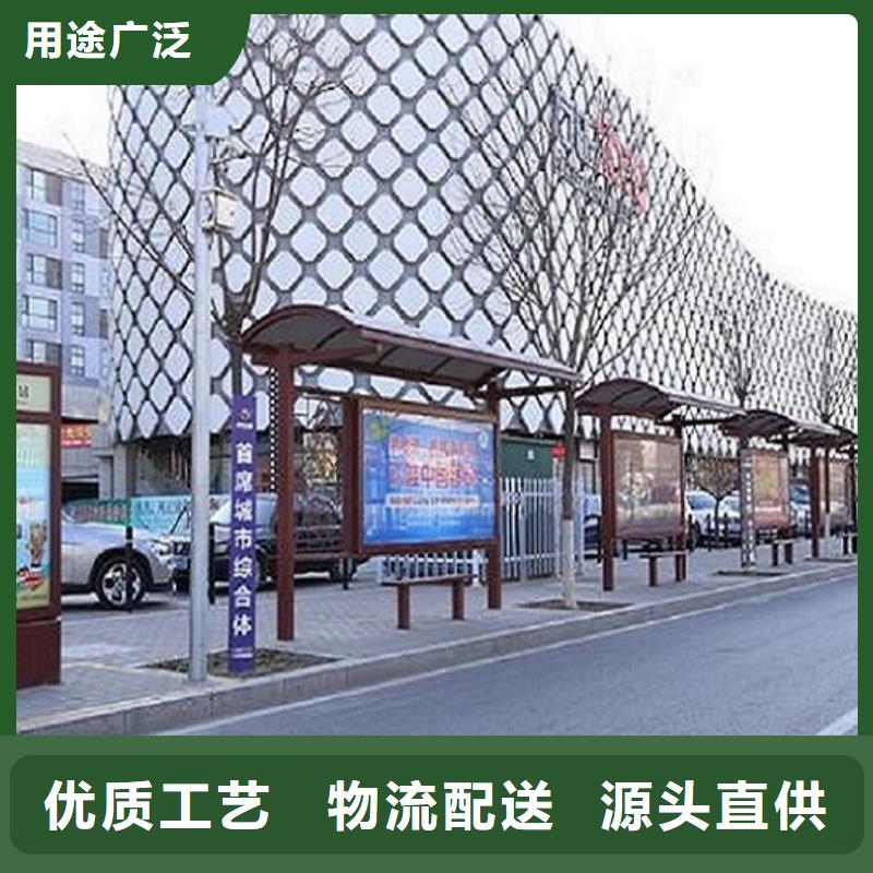 太阳能智能公交站台定制费用