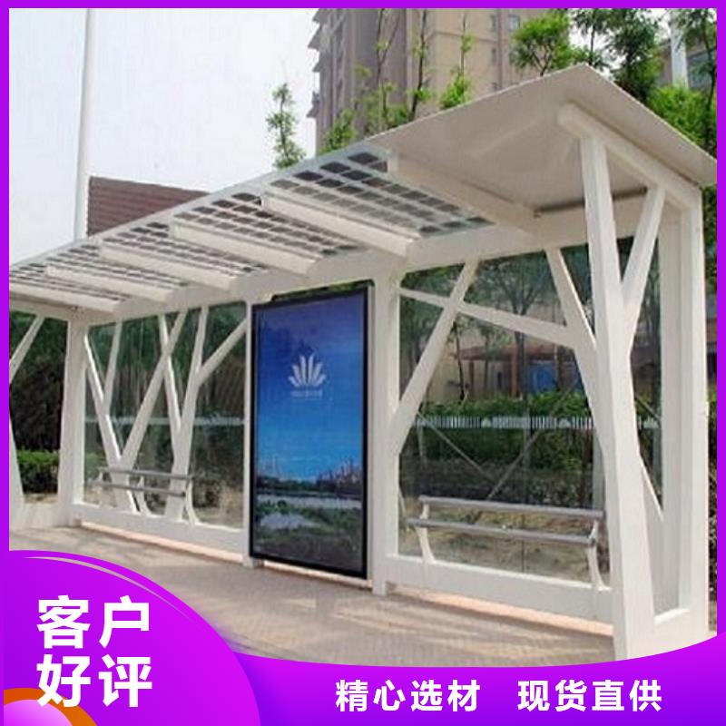 仿古智能公交站台在线咨询
