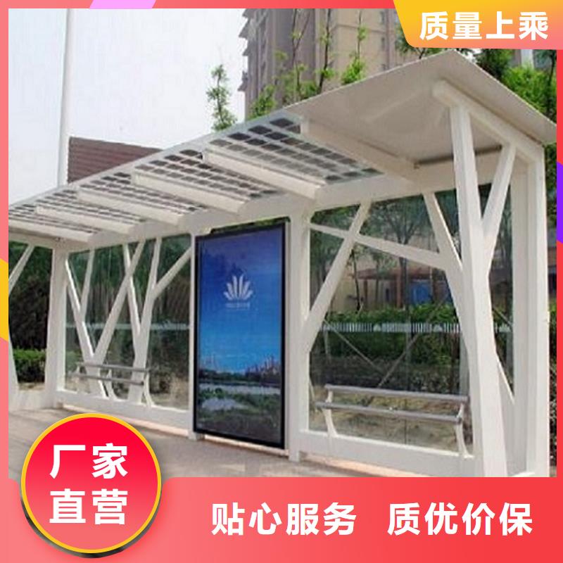 多媒体智能公交站台售后及时
