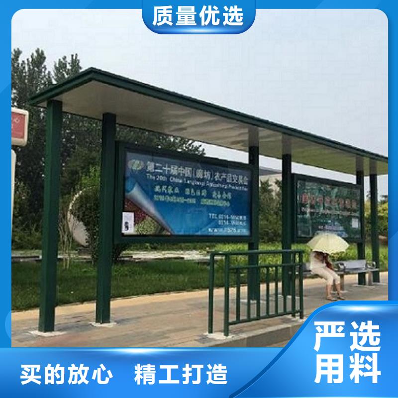 智能公交站台社区灭蚊灯箱放心得选择