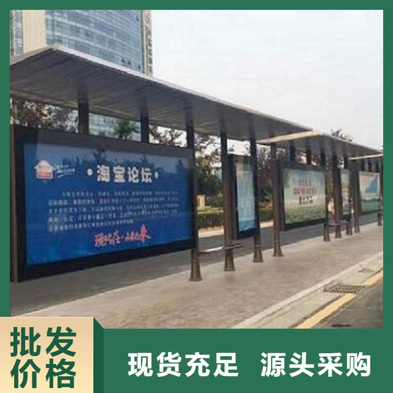 LED智能公交站台厂家联系方式
