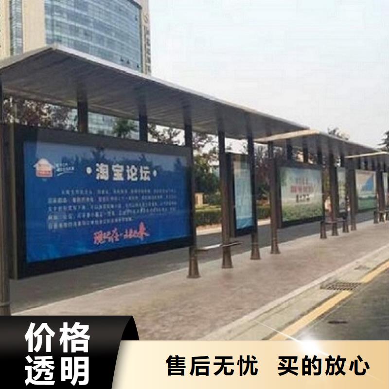 异形智能公交站台产品图片