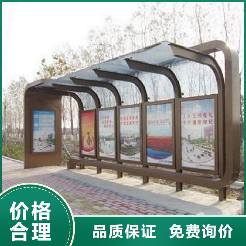 智能公交站台指路牌灯箱制作专注产品质量与服务