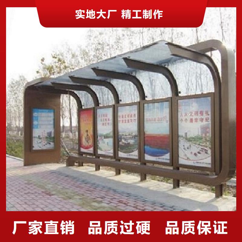 智能公交站台_宣传栏灯箱制作老客户钟爱