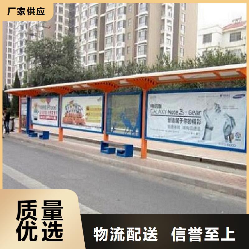 简易智能公交站台专业厂家