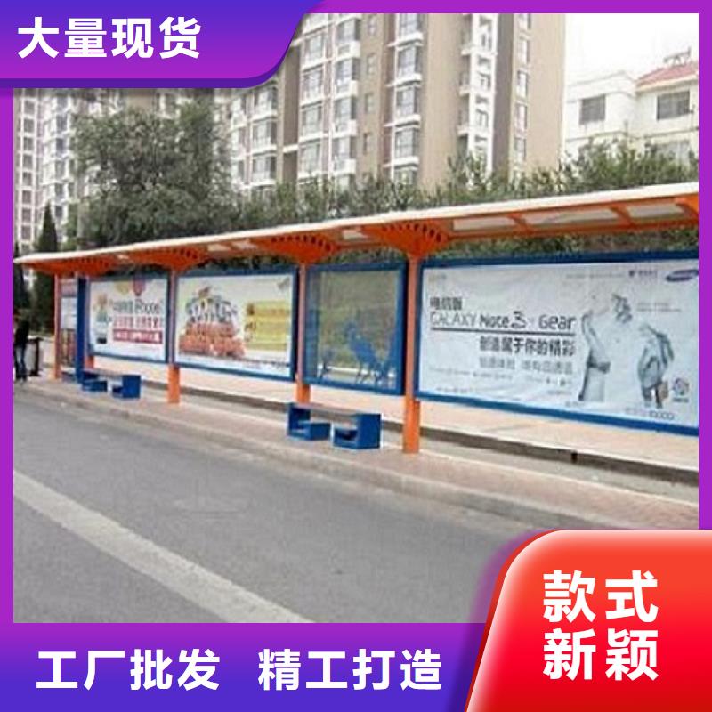 港湾式智能公交站台售后及时