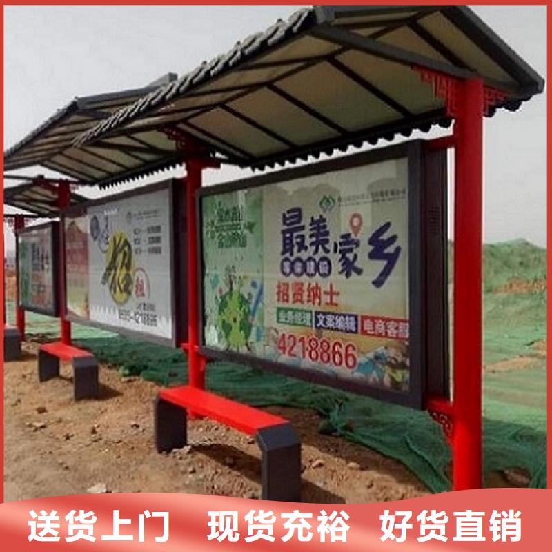 不锈钢智能公交站台厂家联系方式