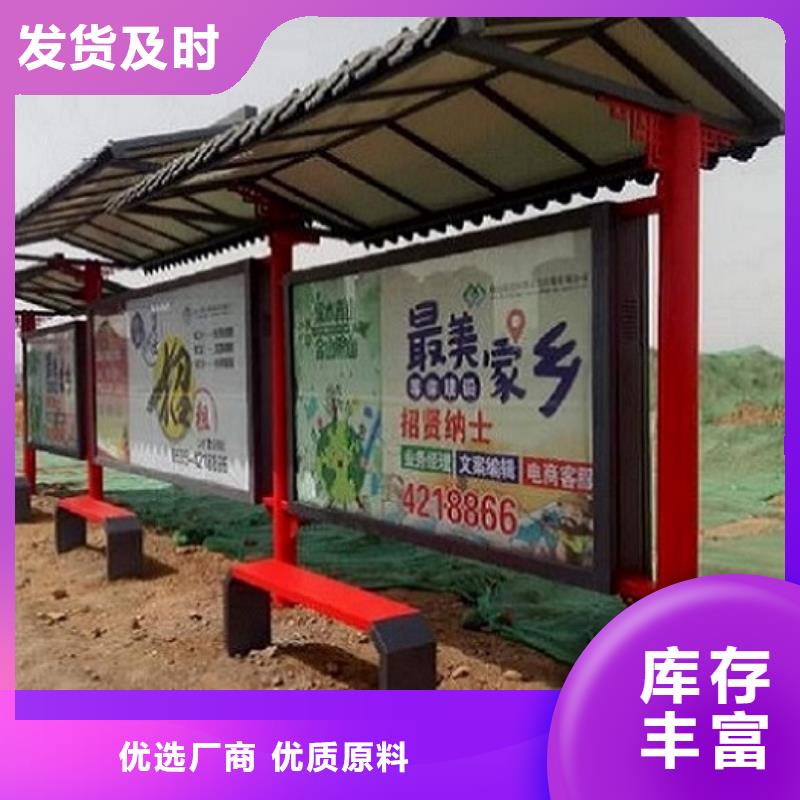 异形智能公交站台产品图片