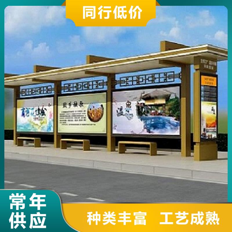 多媒体智能公交站台功能多
