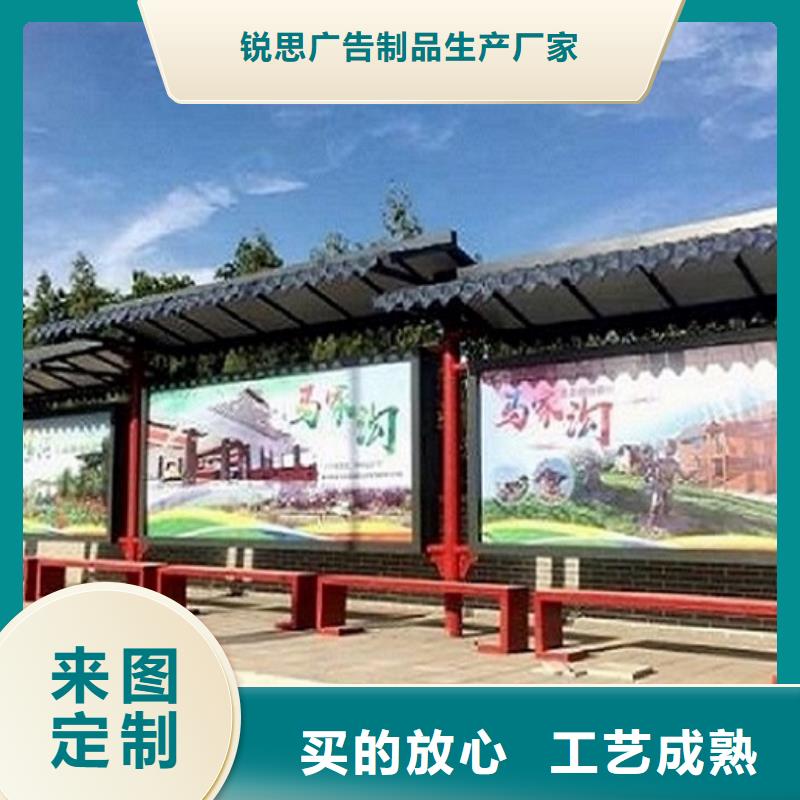 景区智能公交站台放心购买