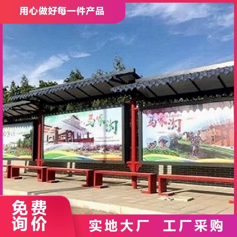 多媒体智能公交站台售后及时