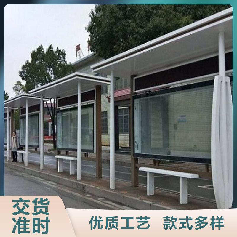 LED智能公交站台靠谱厂家
