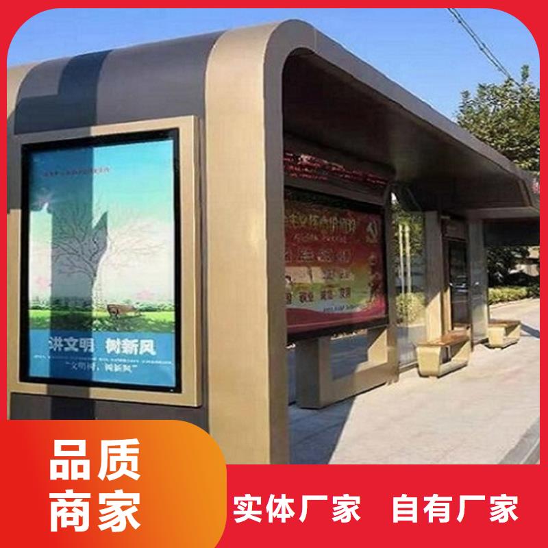港湾式智能公交站台售后及时