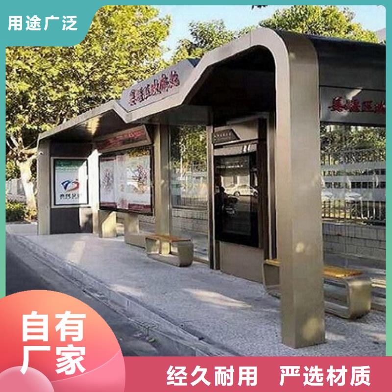 大型智能公交站台产品图片