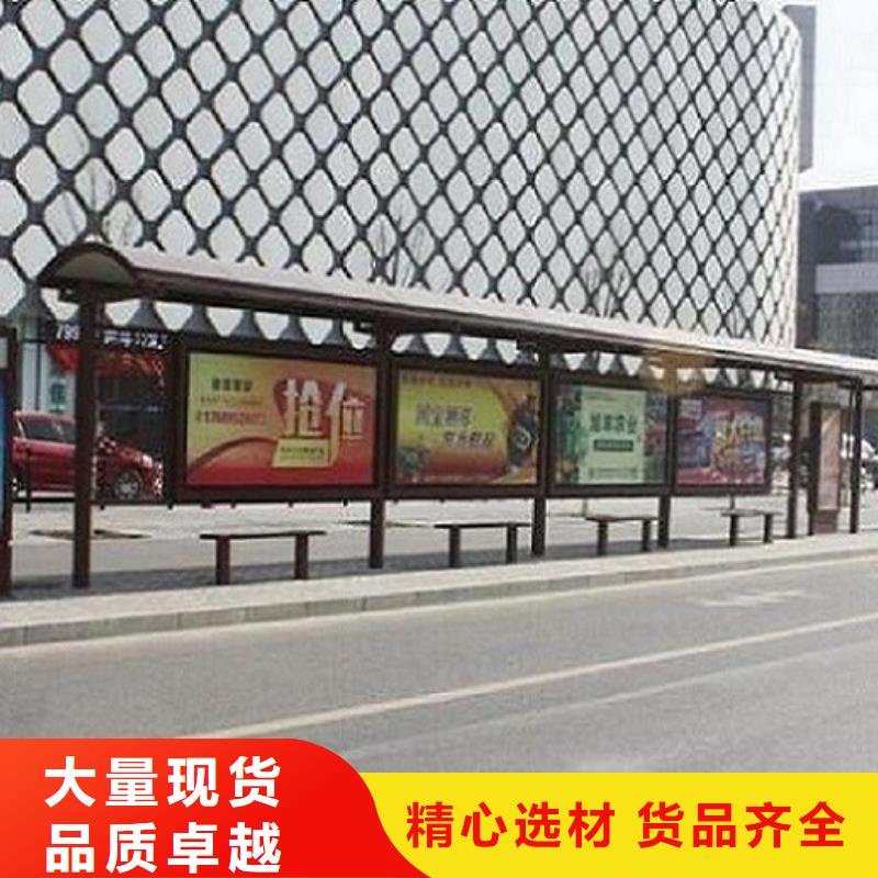 智能公交站台不锈钢站台制作厂家直接面向客户
