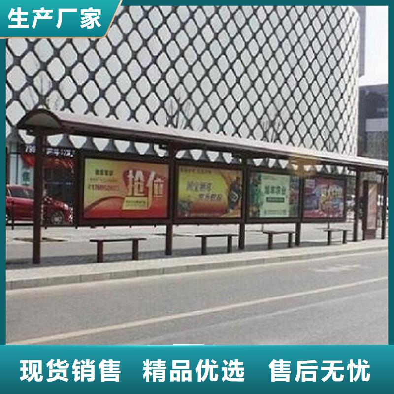 城市智能公交站台定制费用