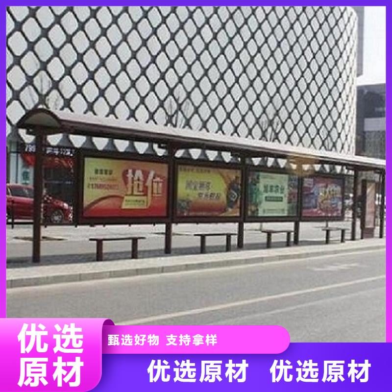 智能公交站台不锈钢站台制作厂家直接面向客户