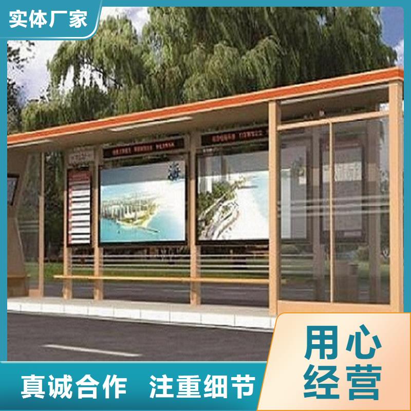 新款智能公交站台定制费用