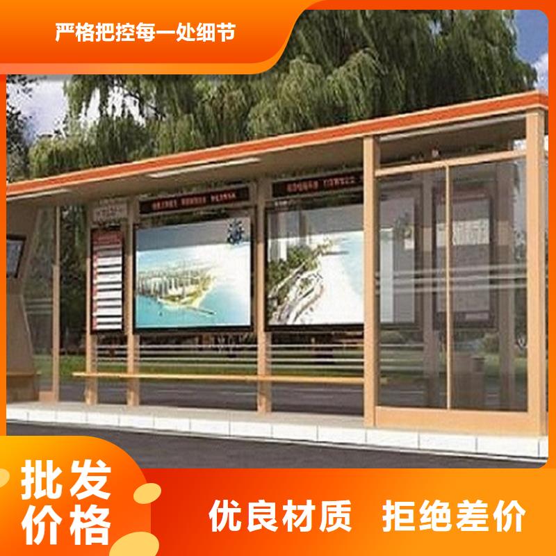 简易智能公交站台专业厂家