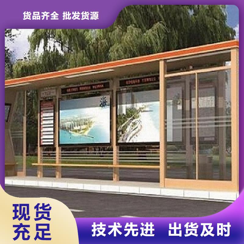 多媒体智能公交站台功能多