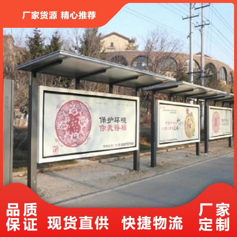 LED智能公交站台厂家联系方式