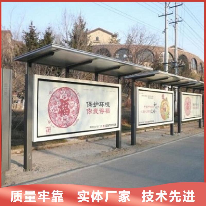 智能公交站台社区灭蚊灯箱放心得选择