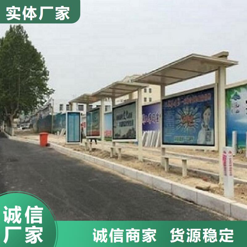 特色智能公交站台售后及时