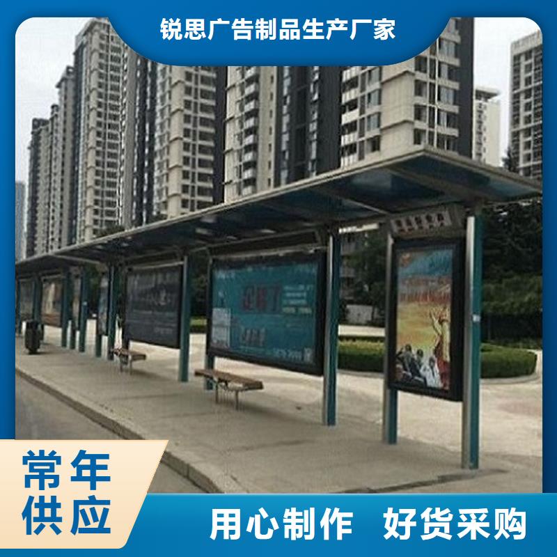 港湾式智能公交站台靠谱厂家