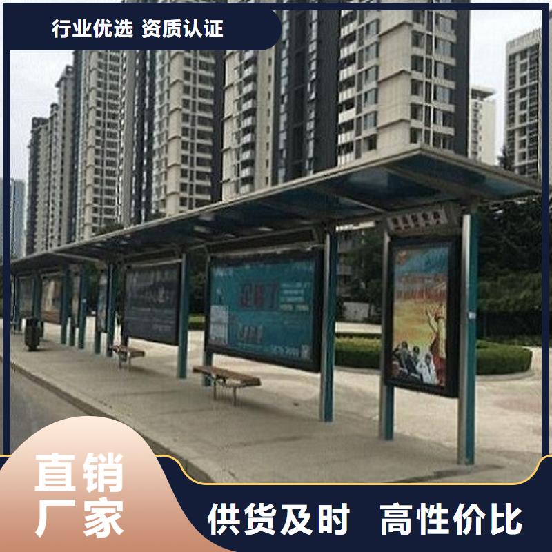 智能公交站台款式新