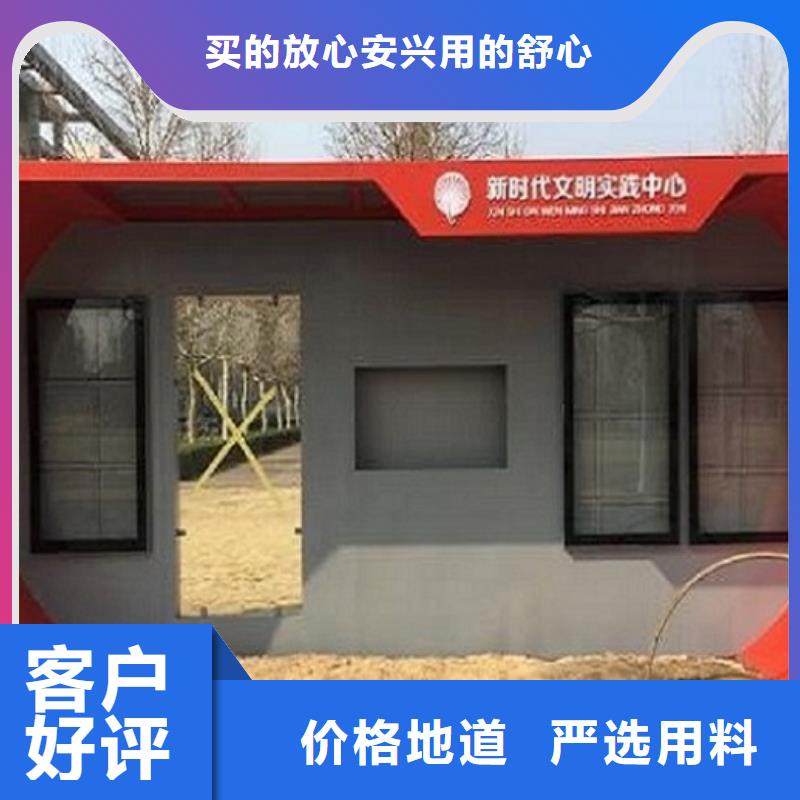 智能公交站台效果好