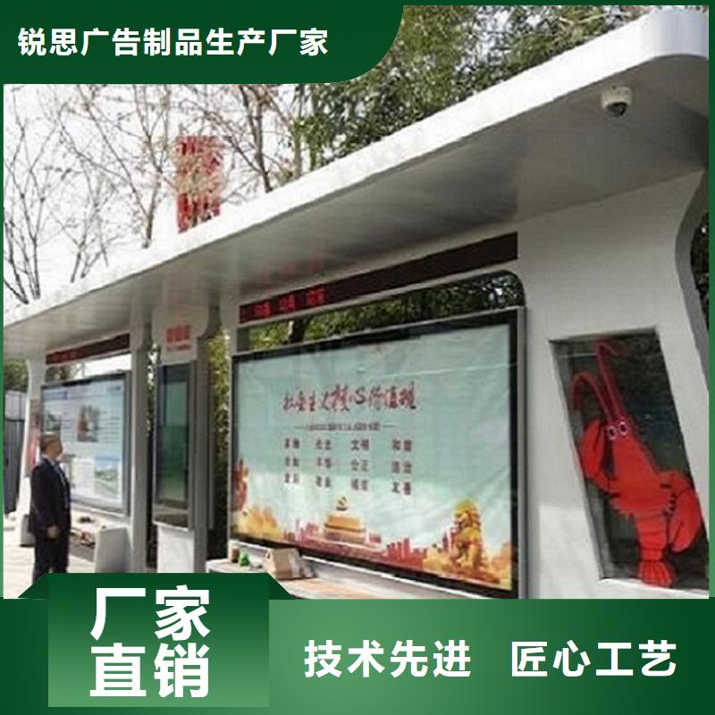 智能公交站台_宣传栏灯箱制作老客户钟爱