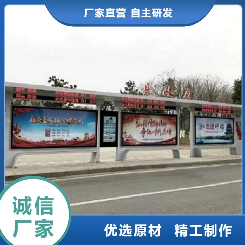 智能公交站台_宣传栏灯箱制作老客户钟爱
