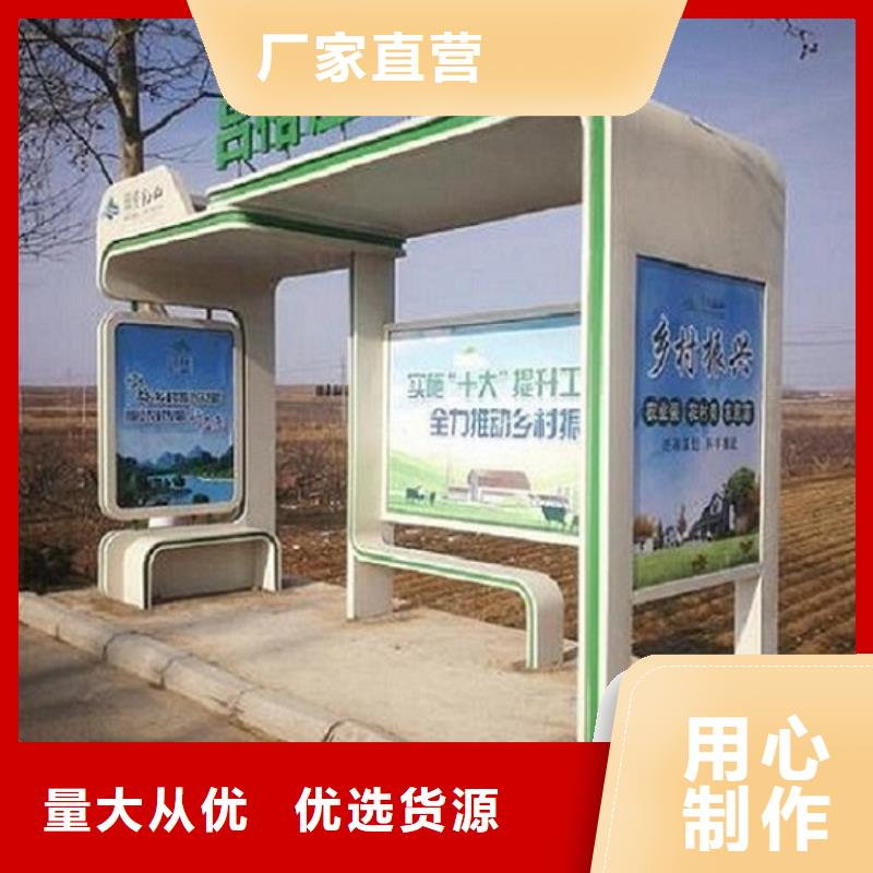 多媒体智能公交站台售后及时