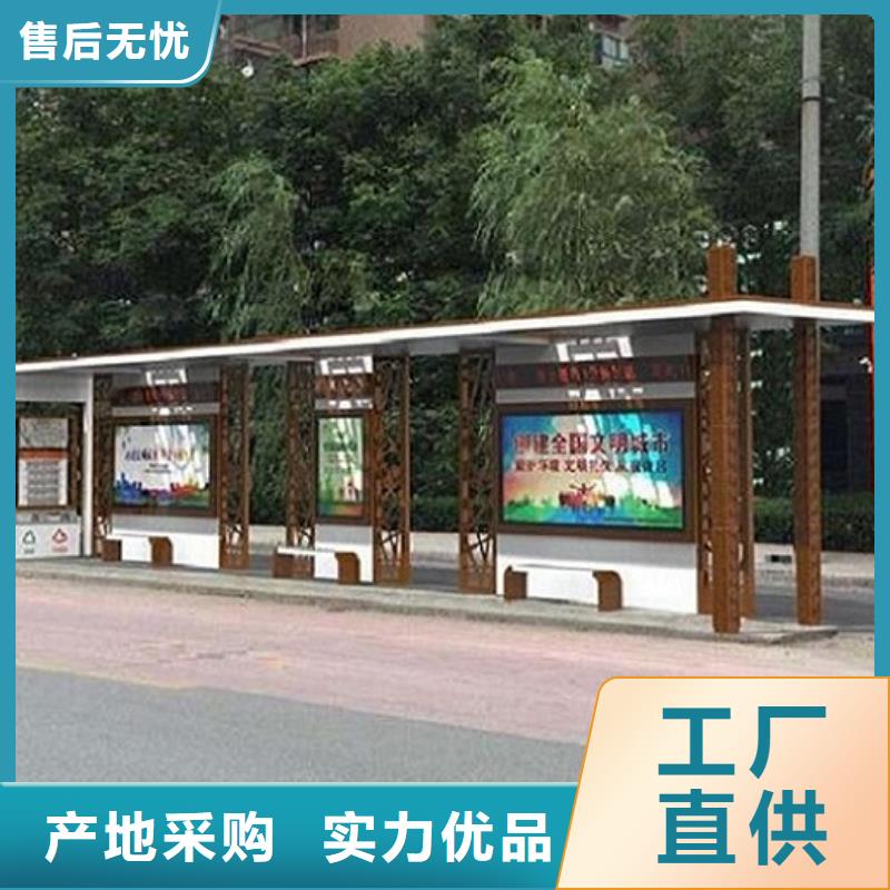 景区智能公交站台放心购买
