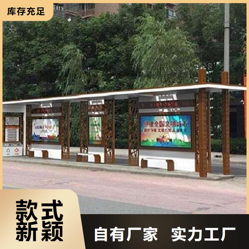 智能公交站台_宣传栏灯箱制作老客户钟爱
