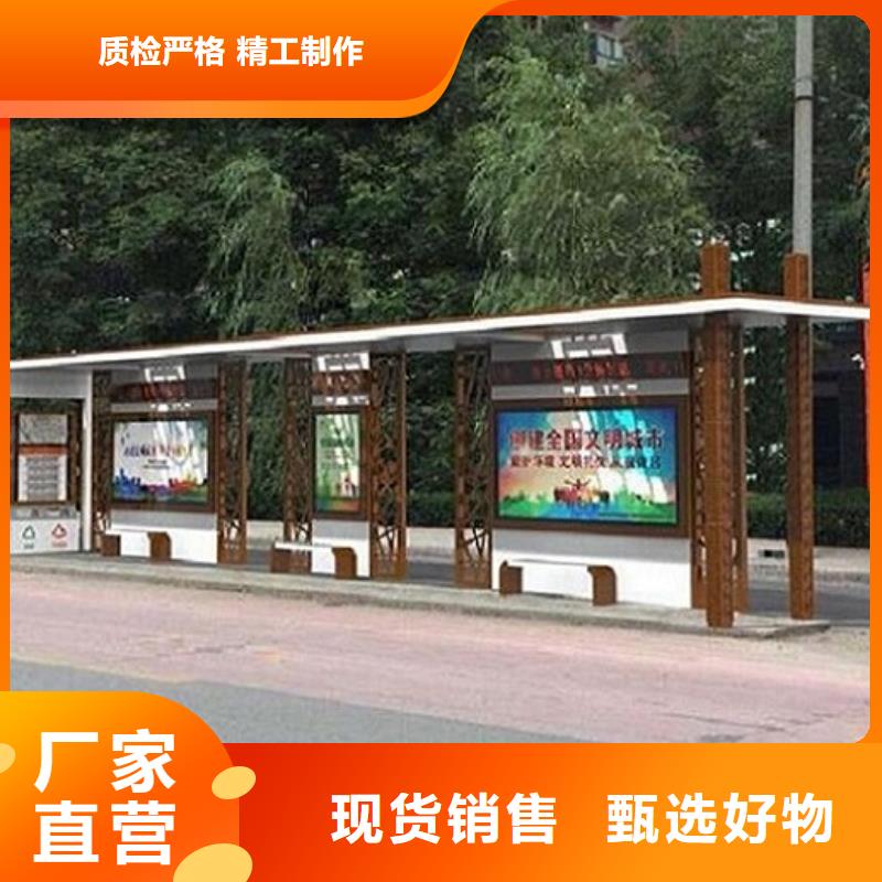 智能公交站台_宣传栏灯箱制作老客户钟爱
