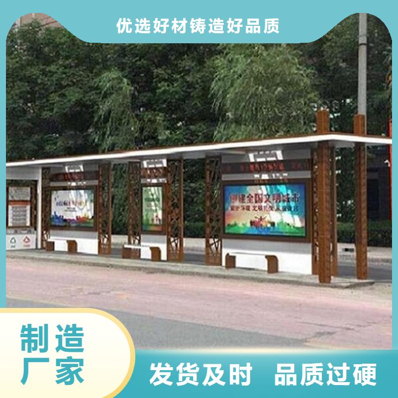 万宁市景区智能公交站台功能多