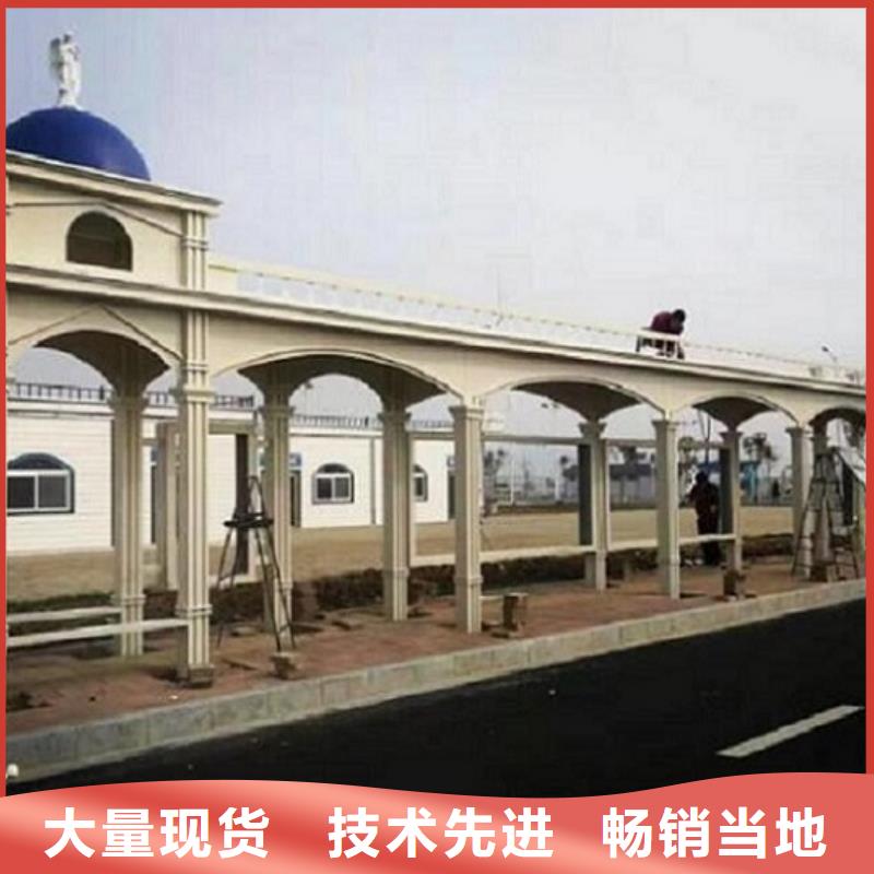太阳能智能公交站台专业厂家