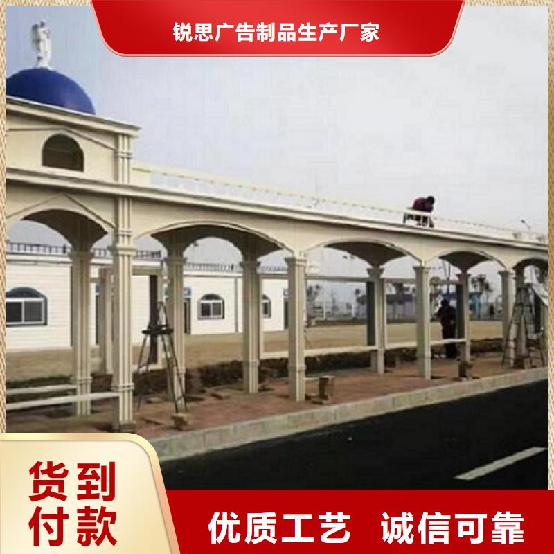 多媒体智能公交站台款式新